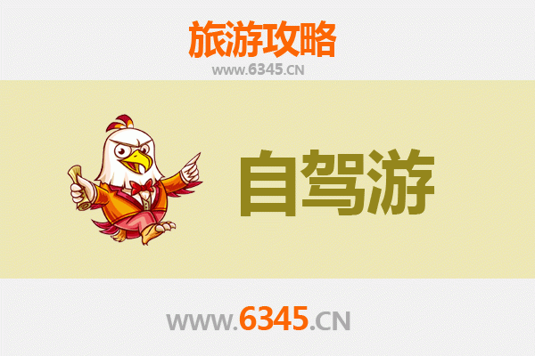怒江泸水至凤凰古城自驾游攻略：穿越滇湘的山水人文之旅