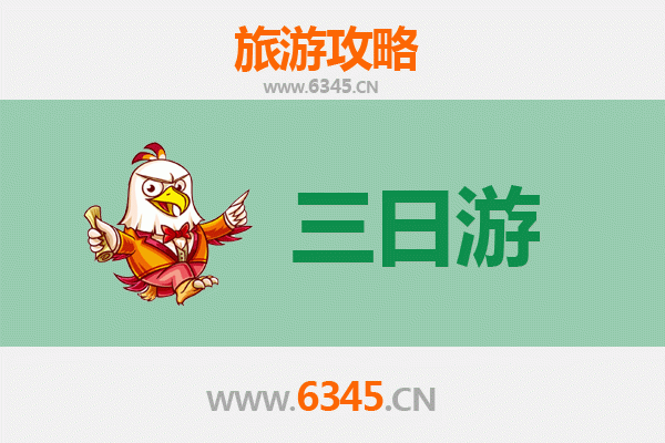 怒江泸水三日游攻略：探秘峡谷秘境，体验傈僳风情