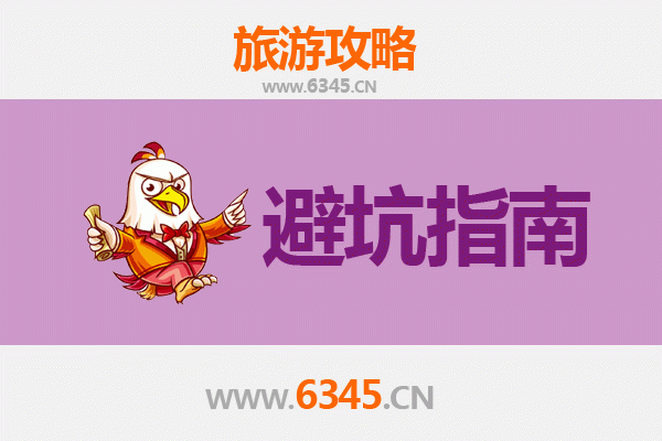 怒江泸水旅游全攻略：资深博主亲授几大忠告与须知