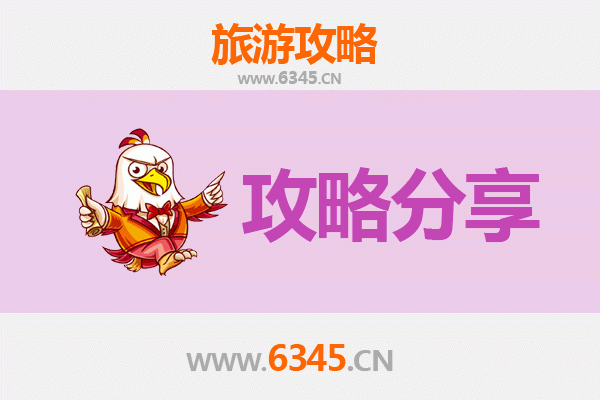 怒江泸水至湄洲岛旅游攻略：跟团还是自由行？资深博主深度解析