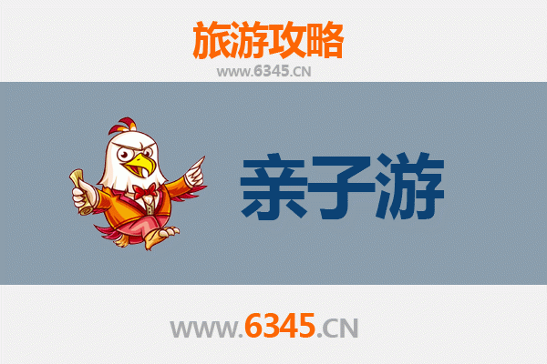 怒江泸水亲子游攻略：探秘峡谷秘境，开启家庭自然探险之旅