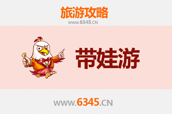 怒江泸水亲子游攻略：带娃探索自然与文化的秘境之旅
