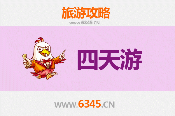 怒江泸水四天三夜深度游攻略：探秘峡谷奇观与傈僳族文化