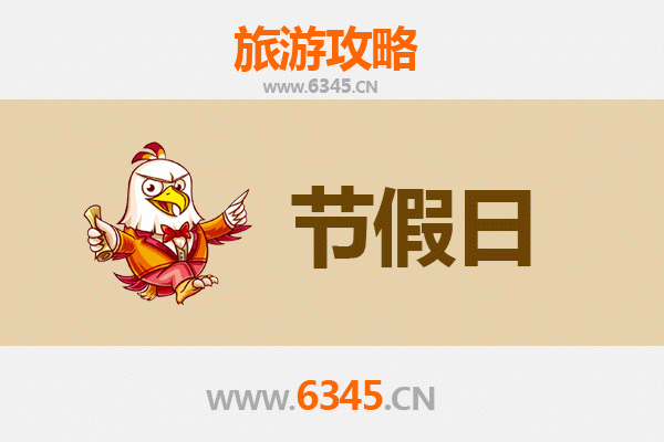 2026元旦秘境怒江泸水深度游攻略：探秘人神共居之地，邂逅峡谷新年第一缕阳光