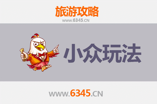 怒江泸水秘境探索：小众玩法深度游攻略