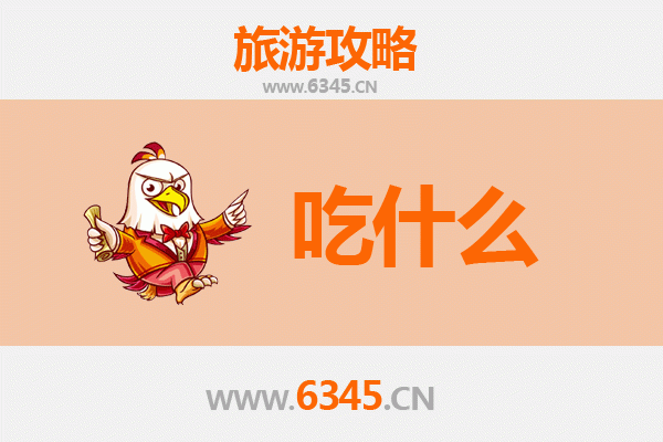 怒江泸水美食必吃清单：探索滇西风味，舌尖上的傈僳族盛宴
