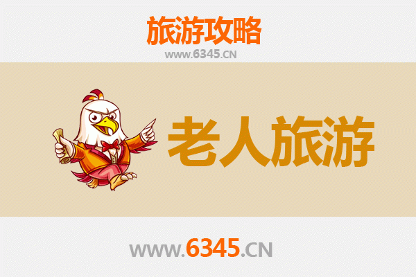 怒江泸水银发之旅：适合老人的舒缓景点与贴心攻略