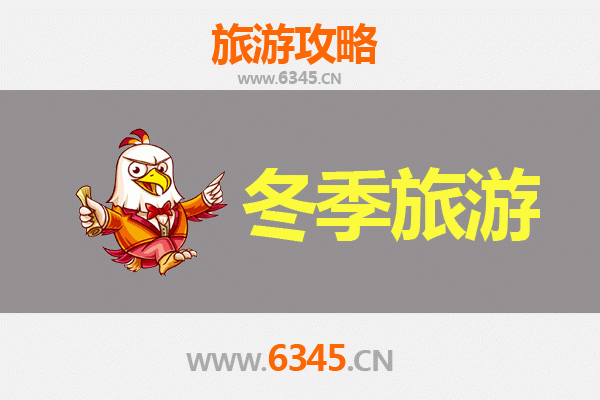 怒江泸水冬季旅游攻略：探秘峡谷秘境，体验傈僳风情